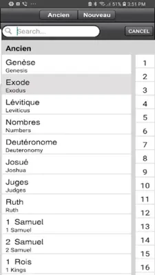 French Bible, Français Bible, Louis Segond, android App screenshot 5